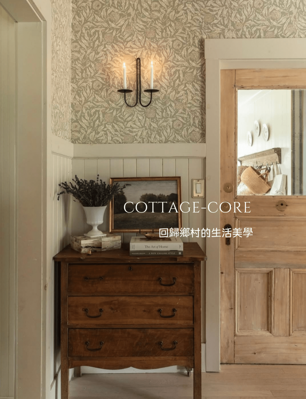 Cottage-core